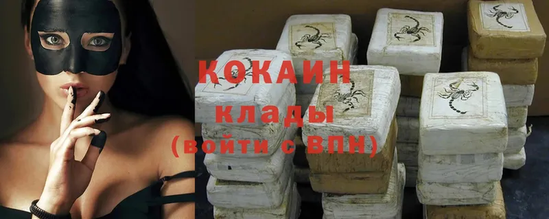 Cocaine Эквадор  закладки  Кремёнки 