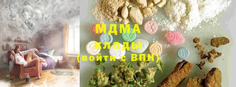 MDMA молли  купить закладку  mega ONION  Кремёнки 